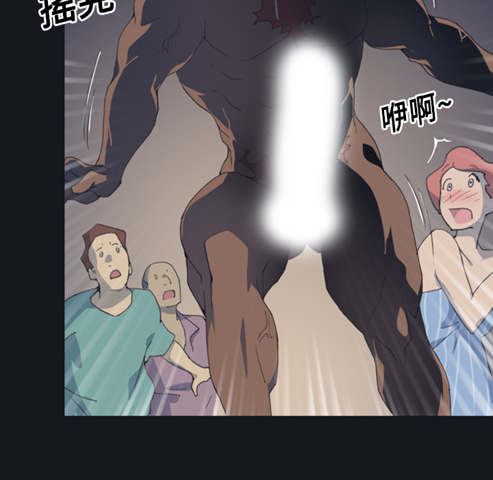15少女漂流记[h漫]韩漫全集-15少女漂流记-第 1 章无删减无遮挡章节图片 