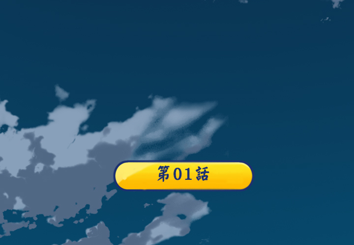 15少女漂流记[h漫]韩漫全集-15少女漂流记-第 1 章无删减无遮挡章节图片 