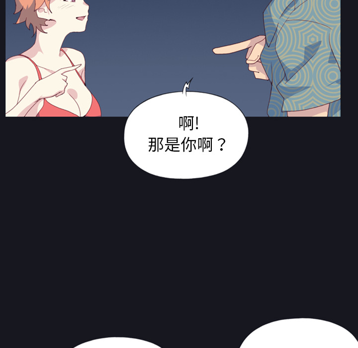 15少女漂流记[h漫]韩漫全集-15少女漂流记-第 1 章无删减无遮挡章节图片 
