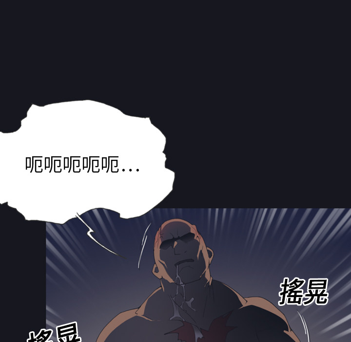 15少女漂流记[h漫]韩漫全集-15少女漂流记-第 1 章无删减无遮挡章节图片 