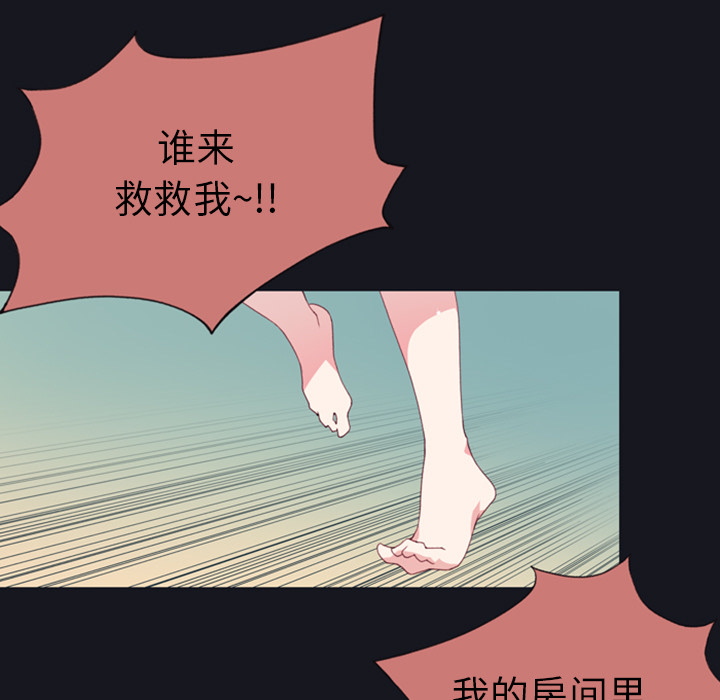 15少女漂流记[h漫]韩漫全集-15少女漂流记-第 1 章无删减无遮挡章节图片 