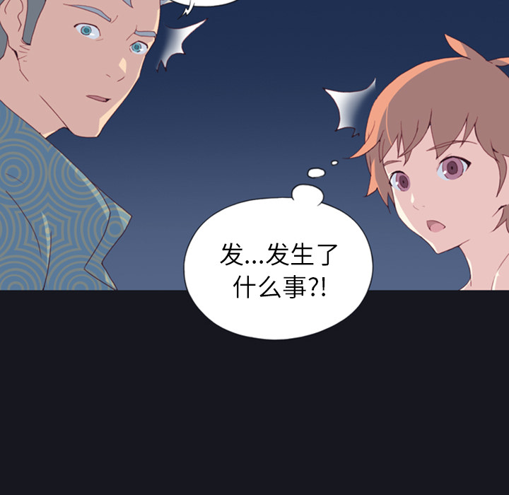 15少女漂流记[h漫]韩漫全集-15少女漂流记-第 1 章无删减无遮挡章节图片 