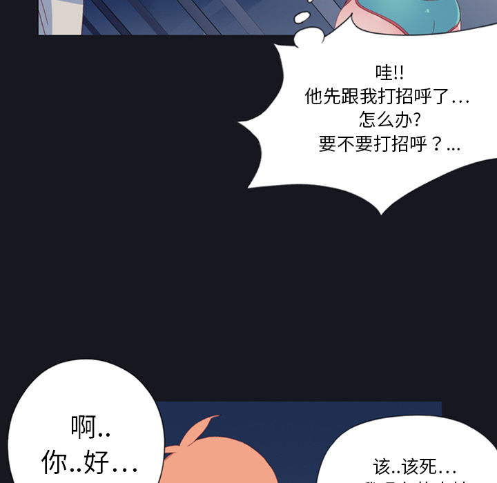 15少女漂流记[h漫]韩漫全集-15少女漂流记-第 1 章无删减无遮挡章节图片 