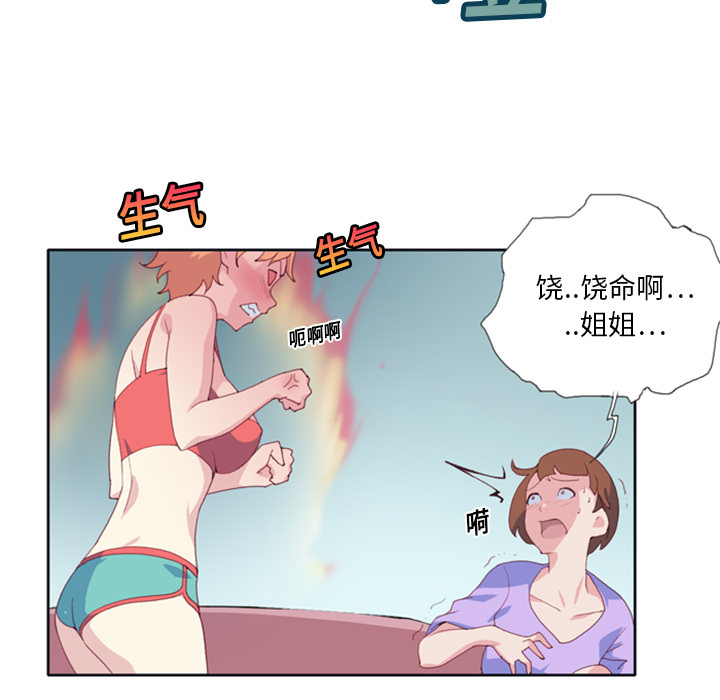 15少女漂流记[h漫]韩漫全集-15少女漂流记-第 1 章无删减无遮挡章节图片 