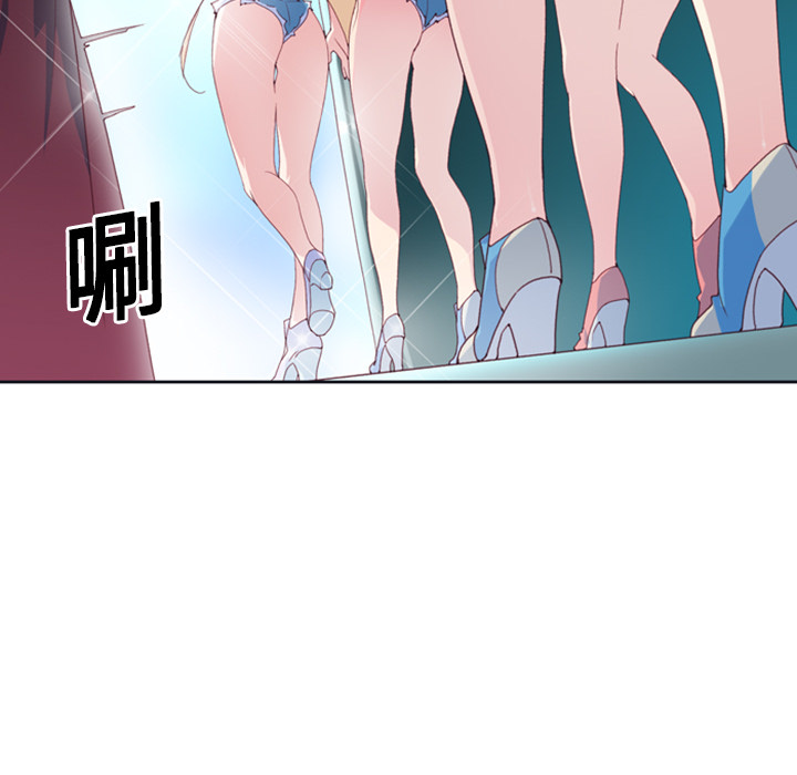 15少女漂流记[h漫]韩漫全集-15少女漂流记-第 1 章无删减无遮挡章节图片 
