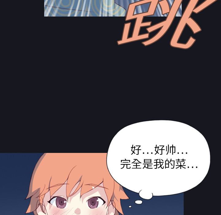 15少女漂流记[h漫]韩漫全集-15少女漂流记-第 1 章无删减无遮挡章节图片 