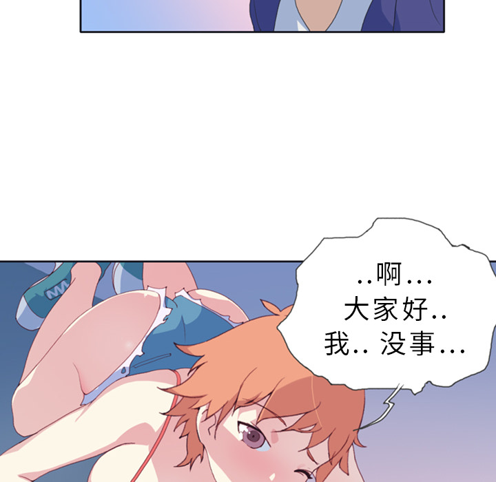 15少女漂流记[h漫]韩漫全集-15少女漂流记-第 1 章无删减无遮挡章节图片 