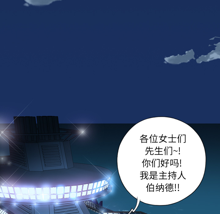 15少女漂流记[h漫]韩漫全集-15少女漂流记-第 1 章无删减无遮挡章节图片 