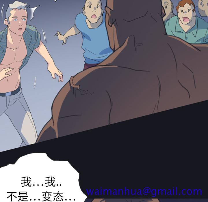 15少女漂流记[h漫]韩漫全集-15少女漂流记-第 1 章无删减无遮挡章节图片 