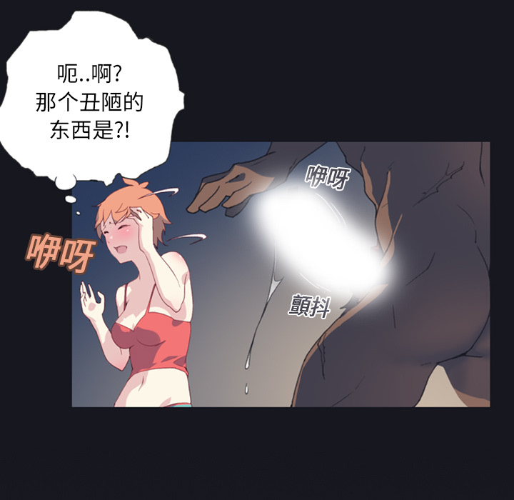 15少女漂流记[h漫]韩漫全集-15少女漂流记-第 1 章无删减无遮挡章节图片 