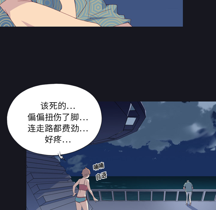 15少女漂流记[h漫]韩漫全集-15少女漂流记-第 1 章无删减无遮挡章节图片 