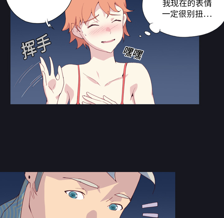 15少女漂流记[h漫]韩漫全集-15少女漂流记-第 1 章无删减无遮挡章节图片 