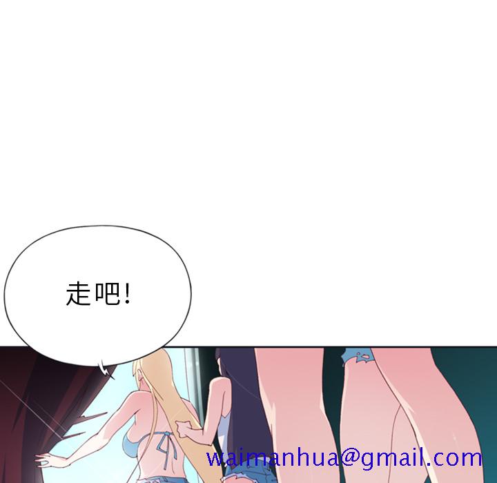 15少女漂流记[h漫]韩漫全集-15少女漂流记-第 1 章无删减无遮挡章节图片 