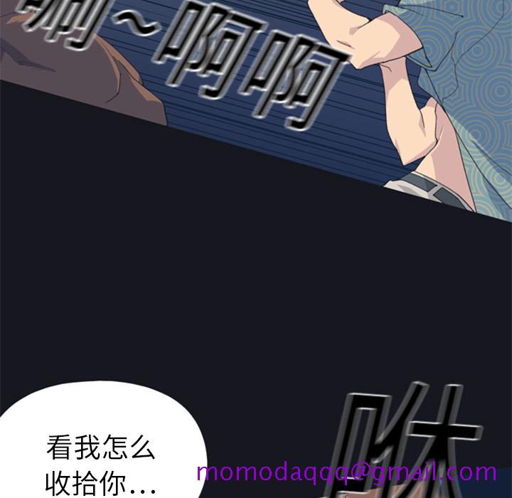 15少女漂流记[抖漫]韩漫全集-15少女漂流记-第 2 章无删减无遮挡章节图片 