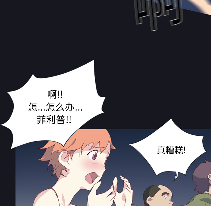 15少女漂流记[抖漫]韩漫全集-15少女漂流记-第 2 章无删减无遮挡章节图片 