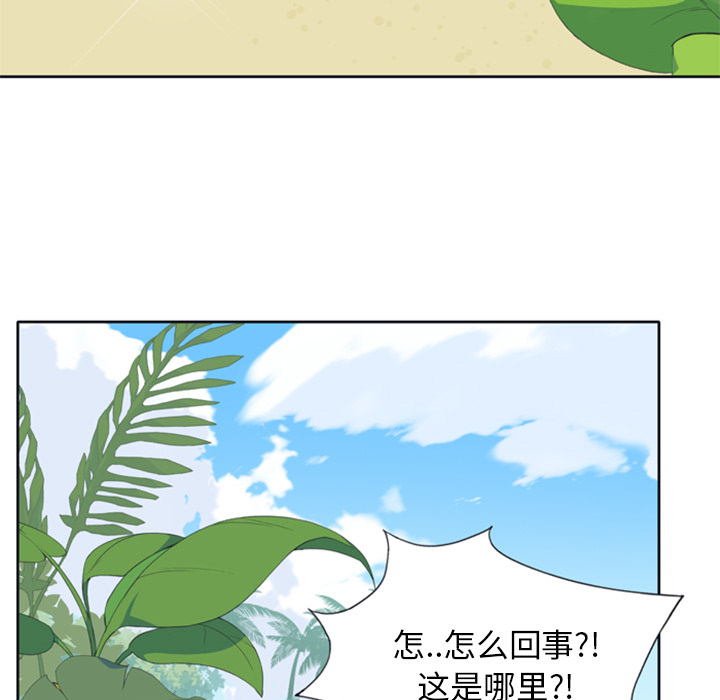 15少女漂流记[抖漫]韩漫全集-15少女漂流记-第 2 章无删减无遮挡章节图片 