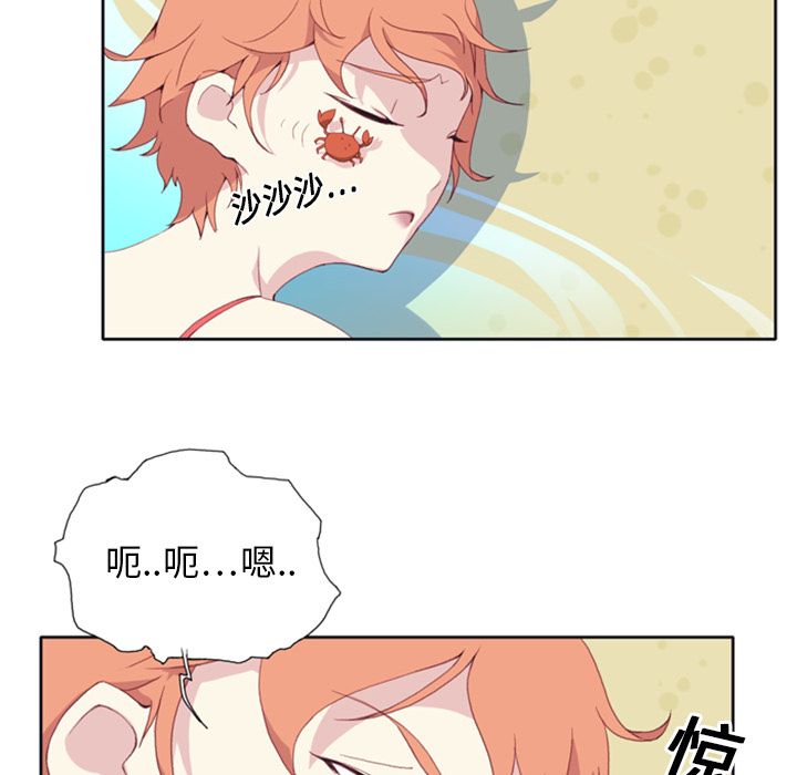 15少女漂流记[抖漫]韩漫全集-15少女漂流记-第 2 章无删减无遮挡章节图片 