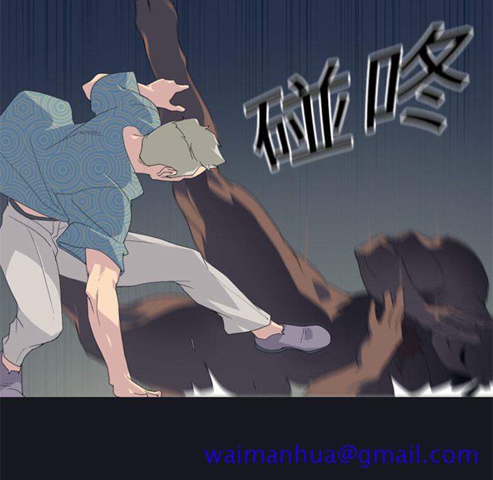 15少女漂流记[抖漫]韩漫全集-15少女漂流记-第 2 章无删减无遮挡章节图片 