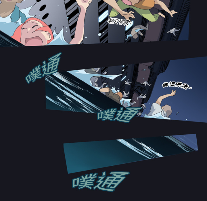 15少女漂流记[抖漫]韩漫全集-15少女漂流记-第 2 章无删减无遮挡章节图片 