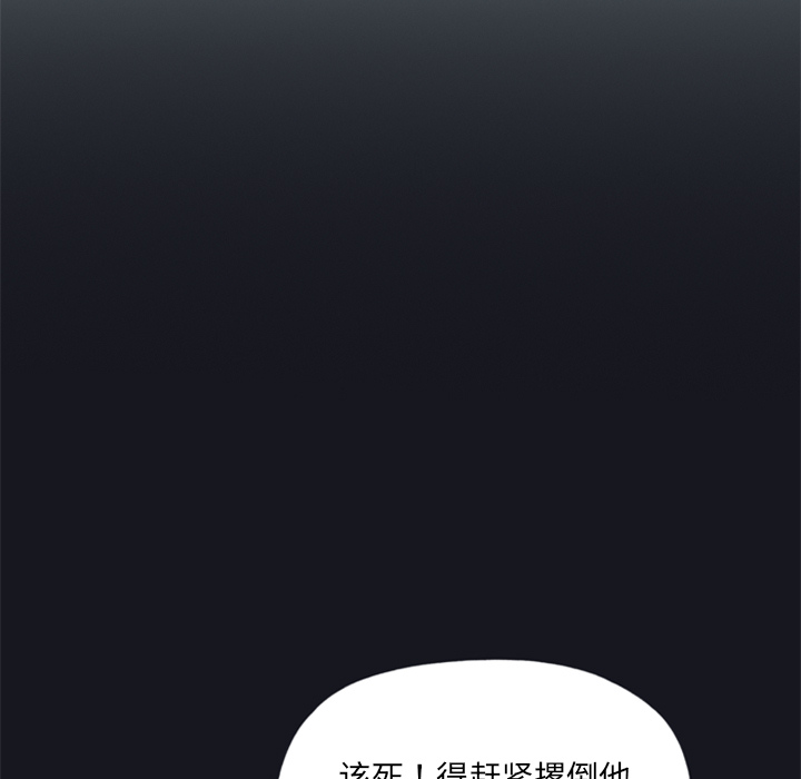 15少女漂流记[抖漫]韩漫全集-15少女漂流记-第 2 章无删减无遮挡章节图片 