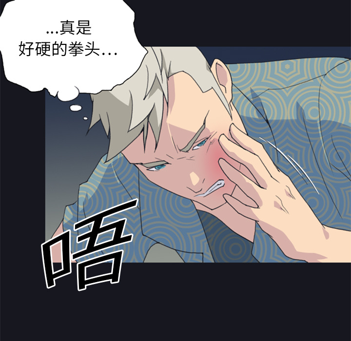15少女漂流记[抖漫]韩漫全集-15少女漂流记-第 2 章无删减无遮挡章节图片 