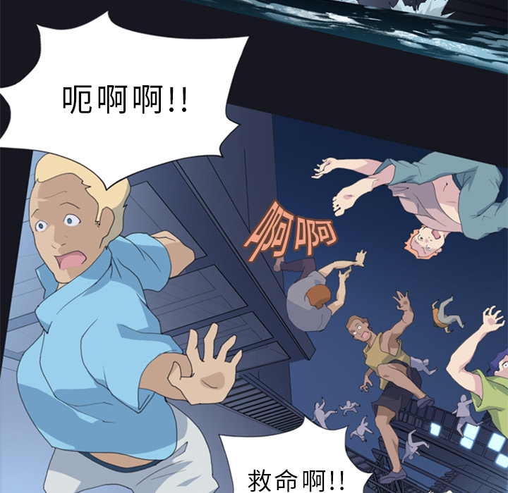 15少女漂流记[抖漫]韩漫全集-15少女漂流记-第 2 章无删减无遮挡章节图片 