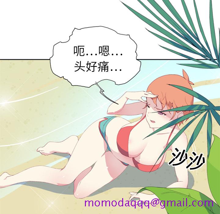 15少女漂流记[抖漫]韩漫全集-15少女漂流记-第 2 章无删减无遮挡章节图片 