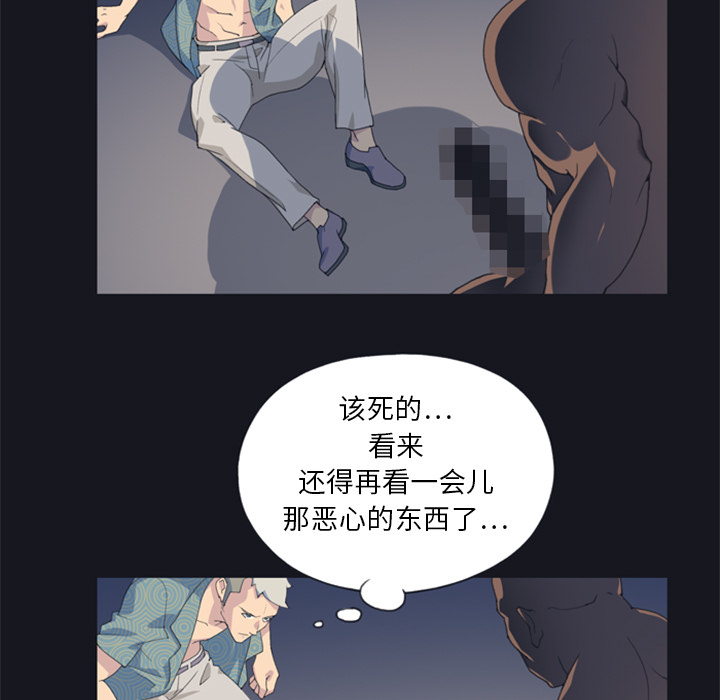 15少女漂流记[抖漫]韩漫全集-15少女漂流记-第 2 章无删减无遮挡章节图片 