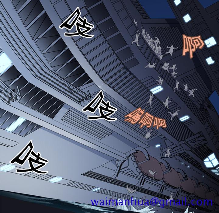 15少女漂流记[抖漫]韩漫全集-15少女漂流记-第 2 章无删减无遮挡章节图片 