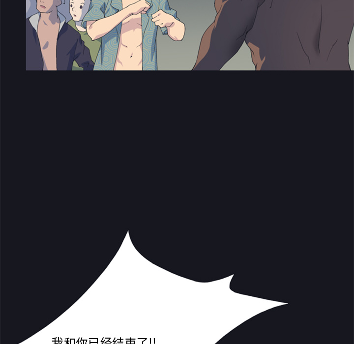 15少女漂流记[抖漫]韩漫全集-15少女漂流记-第 2 章无删减无遮挡章节图片 
