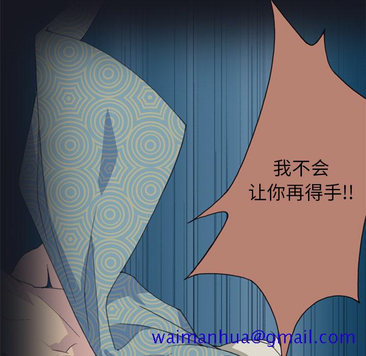 15少女漂流记[抖漫]韩漫全集-15少女漂流记-第 2 章无删减无遮挡章节图片 
