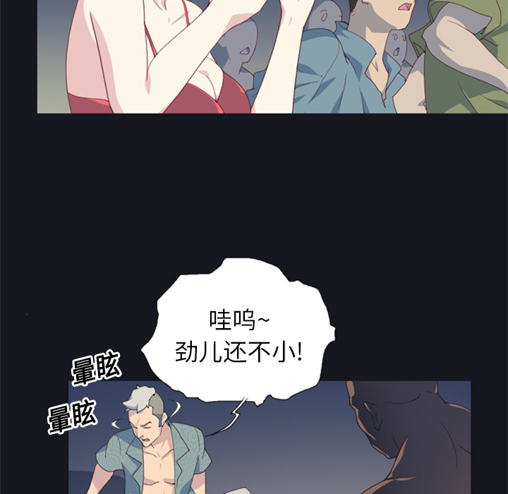 15少女漂流记[抖漫]韩漫全集-15少女漂流记-第 2 章无删减无遮挡章节图片 