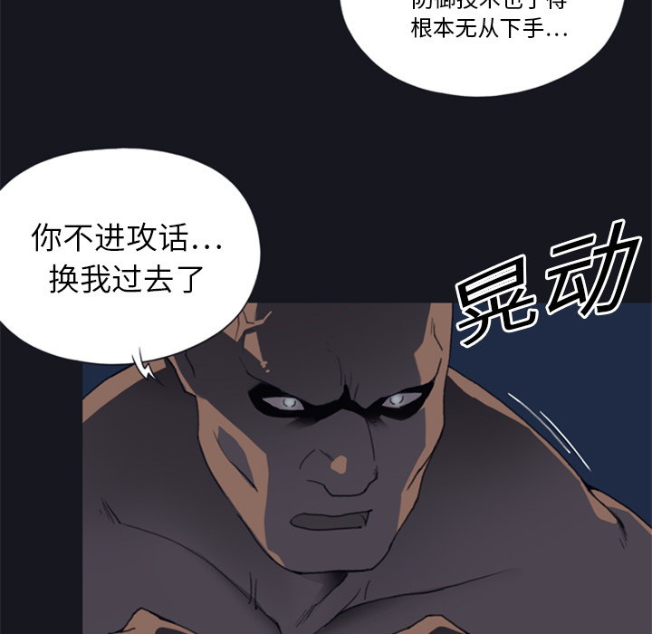 15少女漂流记[抖漫]韩漫全集-15少女漂流记-第 2 章无删减无遮挡章节图片 