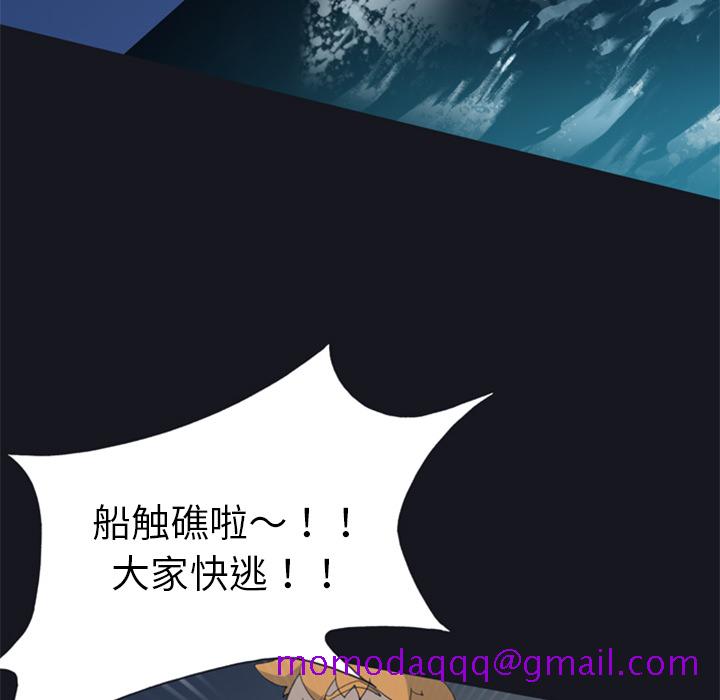 15少女漂流记[抖漫]韩漫全集-15少女漂流记-第 2 章无删减无遮挡章节图片 