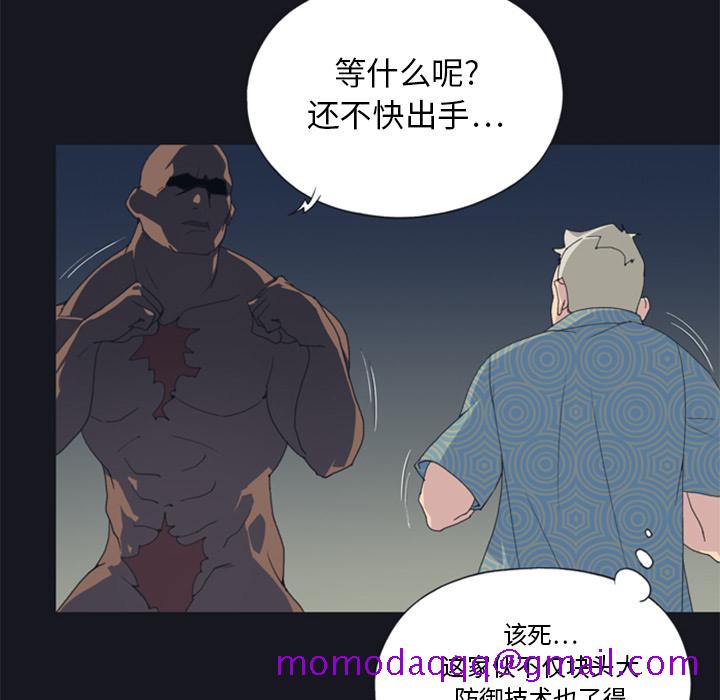15少女漂流记[抖漫]韩漫全集-15少女漂流记-第 2 章无删减无遮挡章节图片 