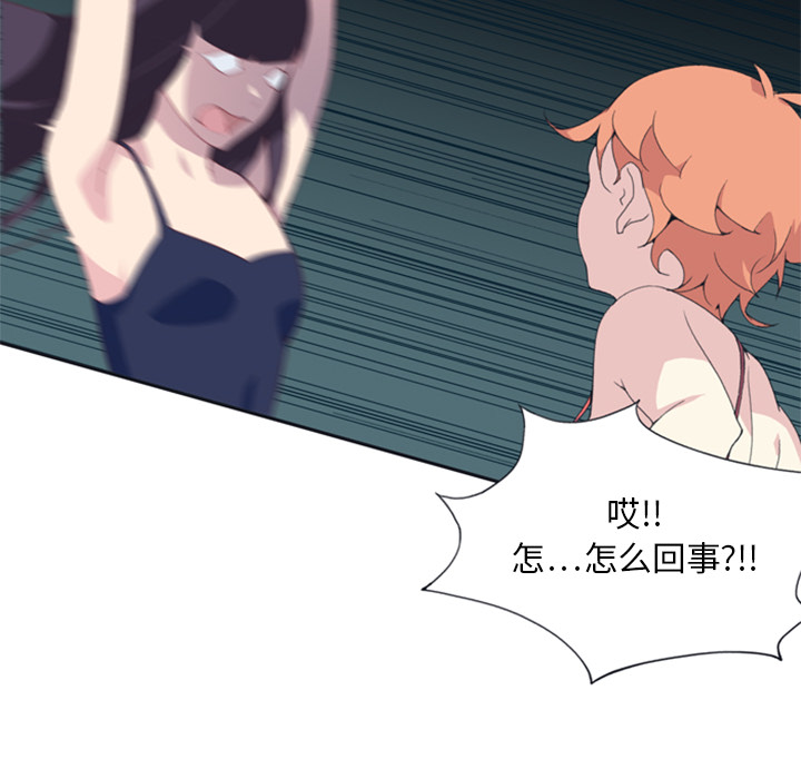 15少女漂流记[h漫]韩漫全集-15少女漂流记-第 3 章无删减无遮挡章节图片 