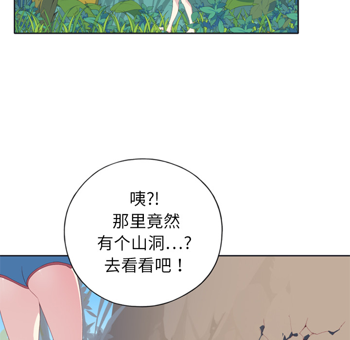 15少女漂流记[h漫]韩漫全集-15少女漂流记-第 3 章无删减无遮挡章节图片 