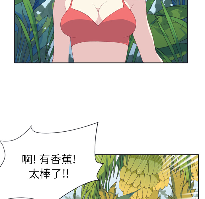 15少女漂流记[h漫]韩漫全集-15少女漂流记-第 3 章无删减无遮挡章节图片 