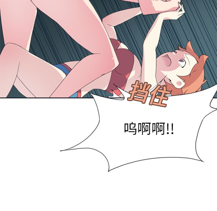 15少女漂流记[h漫]韩漫全集-15少女漂流记-第 3 章无删减无遮挡章节图片 