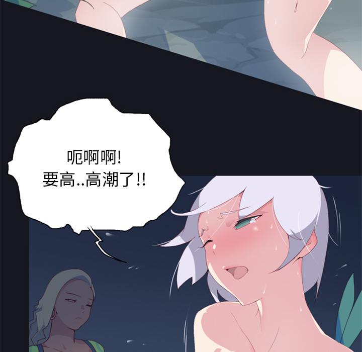 15少女漂流记[h漫]韩漫全集-15少女漂流记-第 3 章无删减无遮挡章节图片 