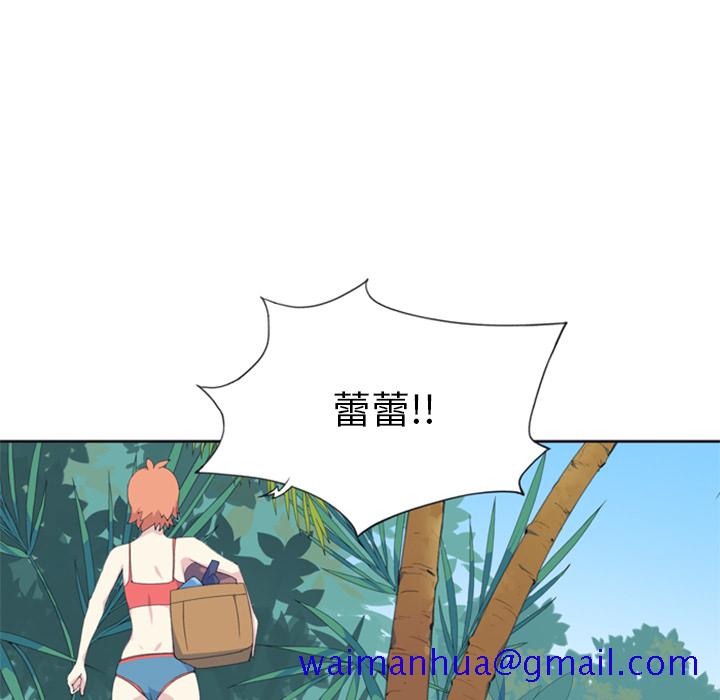 15少女漂流记[h漫]韩漫全集-15少女漂流记-第 3 章无删减无遮挡章节图片 