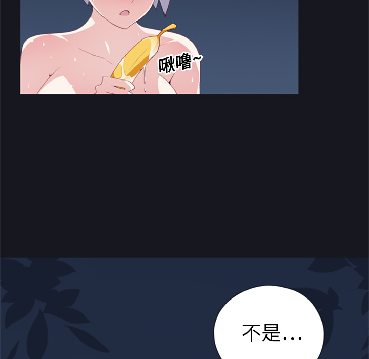 15少女漂流记[h漫]韩漫全集-15少女漂流记-第 3 章无删减无遮挡章节图片 