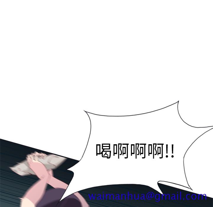 15少女漂流记[h漫]韩漫全集-15少女漂流记-第 3 章无删减无遮挡章节图片 