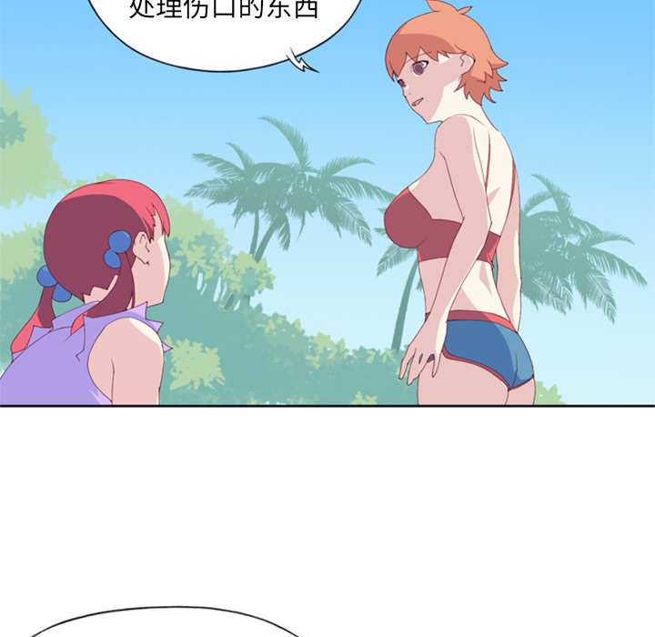 15少女漂流记[h漫]韩漫全集-15少女漂流记-第 3 章无删减无遮挡章节图片 