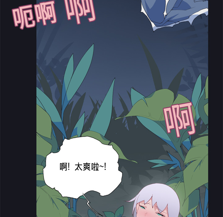15少女漂流记[h漫]韩漫全集-15少女漂流记-第 3 章无删减无遮挡章节图片 