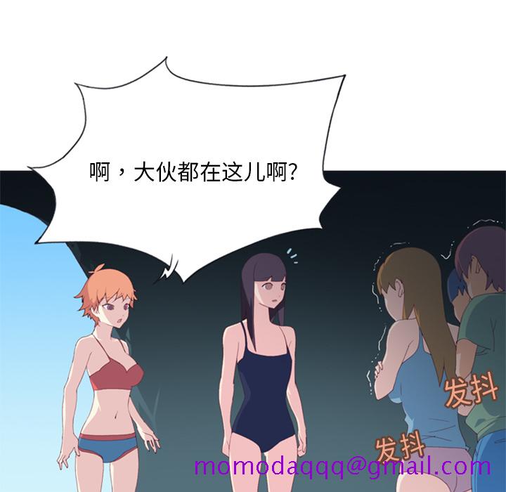 15少女漂流记[h漫]韩漫全集-15少女漂流记-第 3 章无删减无遮挡章节图片 