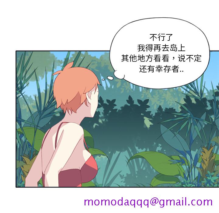 15少女漂流记[h漫]韩漫全集-15少女漂流记-第 3 章无删减无遮挡章节图片 