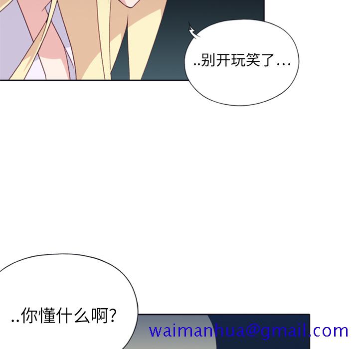 15少女漂流记[h漫]韩漫全集-15少女漂流记-第 3 章无删减无遮挡章节图片 