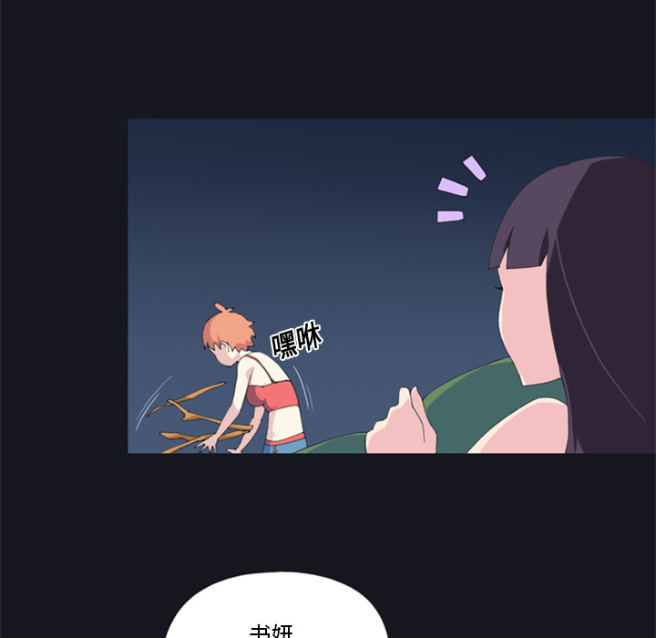 15少女漂流记[h漫]韩漫全集-15少女漂流记-第 3 章无删减无遮挡章节图片 