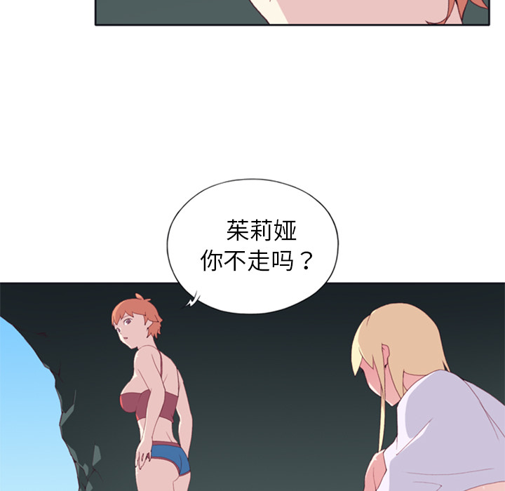 15少女漂流记[h漫]韩漫全集-15少女漂流记-第 3 章无删减无遮挡章节图片 